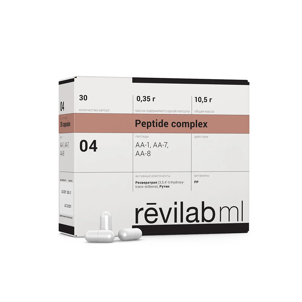 Revilab ML 04 Kardiyovasküler Sistem