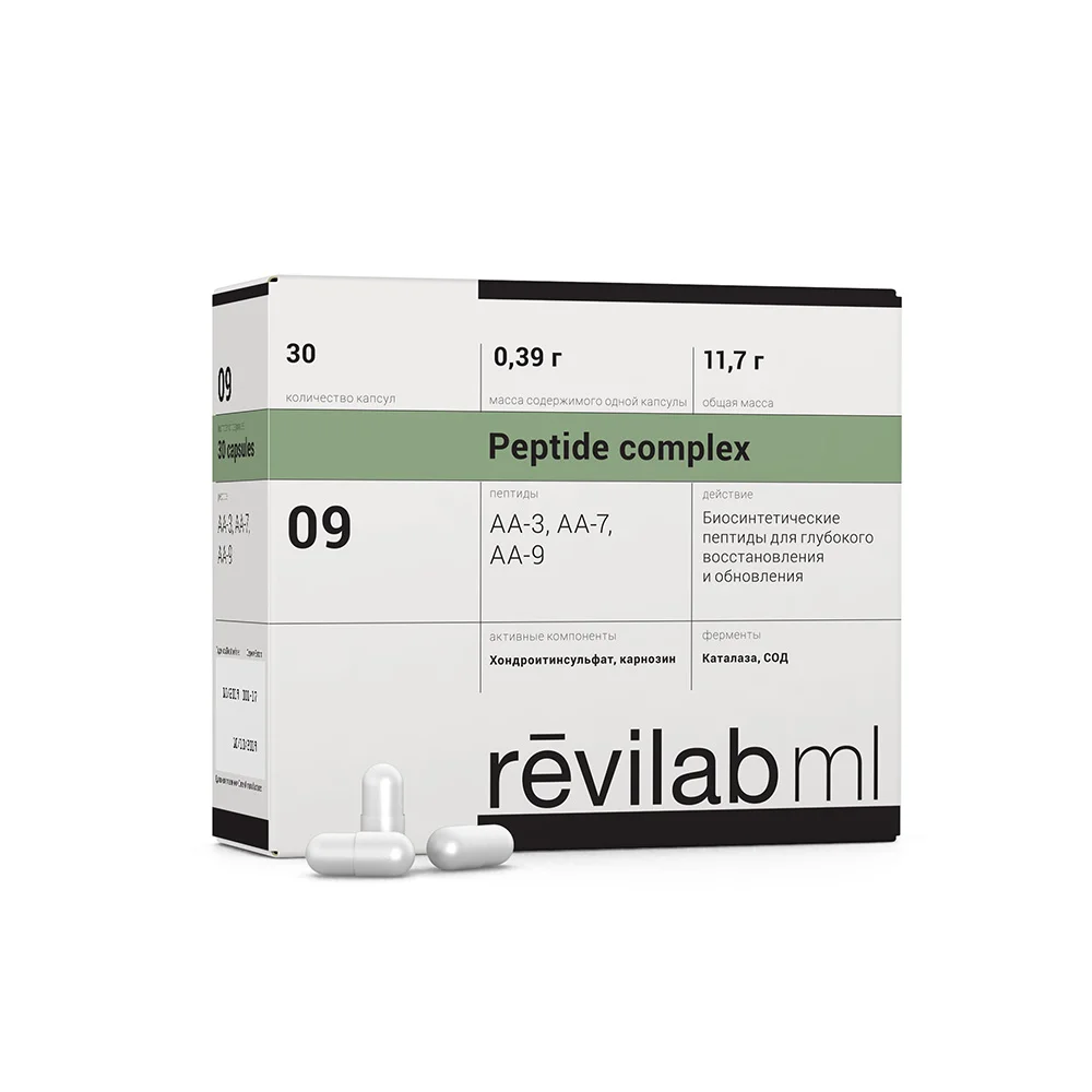 Revilab ML 09 Kas-İskelet Sistemi
